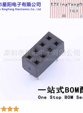 B-2200S08P-B421 (13Pcs)2.54mm 2x4P空4PIN封闭式U型 排数 双排