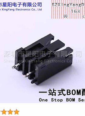 25000-03AA2-T1P-Q0 (5Pcs)XH 2.5mm 1x3P直插 缺脚 参考系列XH间