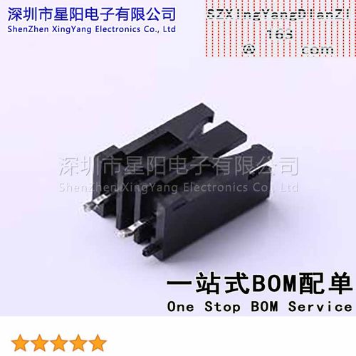 25000-03AA2-T1P-Q0 (5Pcs)XH 2.5mm 1x3P直插 缺脚 参考系列XH间