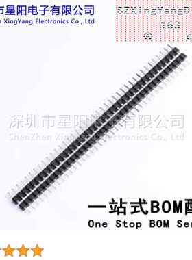 KH-2PH180-1X40P-L11.0-2S 2mm 1x40P排数 单排 总PIN位数40间距2