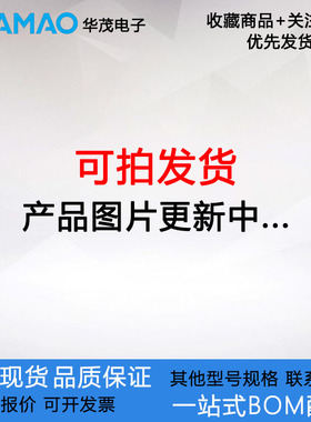 原装 FUS268-FDBK6K 特思嘉 USB A型 4触点 插件母座黑色 连接器