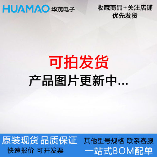 DC-044A-20A 内径:2mm 外径:5.9mm 电源连接器 全新原装 韩国韩荣