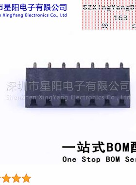 B-2200S07P-A120 (5Pcs)2.54mm 1x7P排数 单排 总孔位数7间距2.54