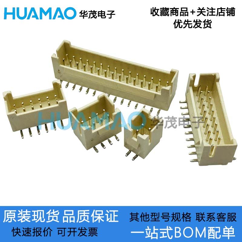 ZX-PHB2.0-2-2P3P4P5P6P7P8P9P10P11P12P13P14P15P16P17P18P20PLT