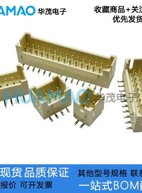 X2026WVS-2x02/03/04/05/06/07/08/09/10/11/12D-LPSW 立贴针座