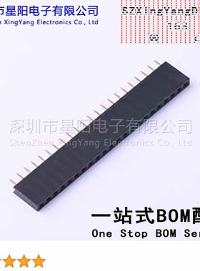 CS-1165SDIG-1*22 (5Pcs)2.54mm 1x22P排数 单排 总孔位数22间距2