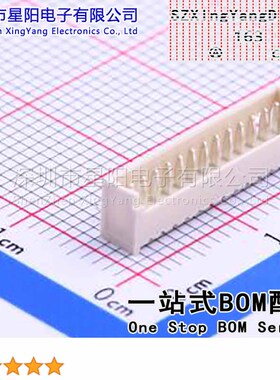 W-1251R13P-0200 (5Pcs)1.25mm 1x13P间距1.25mm插针结构1x13P排