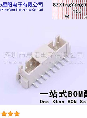 AFC25-S08CCA-00 (5Pcs)XH 2.5mm 1x8P立贴 参考系列XH间距2.5mm