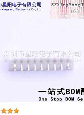 W-2001S09P-K000 (10Pcs)PH 2mm 1x9P参考系列PH间距2mm插针结构1