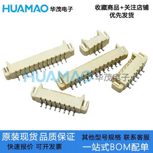 1.25T-2P3P4P5P6P7P8P9P10P11P12P13P14P15P16P-WT  卧贴针座插座