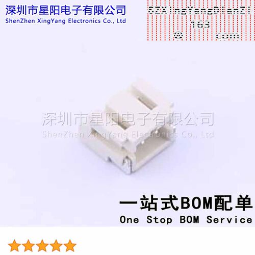 AFC20-S02ACA-00 (10Pcs)PH 2mm 1x2P卧贴 参考系列PH间距2mm插针