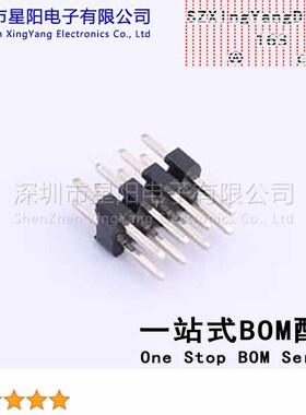 KH-2PH180-2X4P-L8.7 (10Pcs)2mm 2x4P直插 方针 排数 双排 总PIN