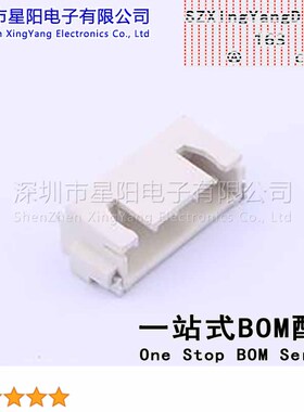 AFC25-S05DCA-00 (5Pcs)XH 2.5mm 1x5P卧贴 参考系列XH间距2.5mm