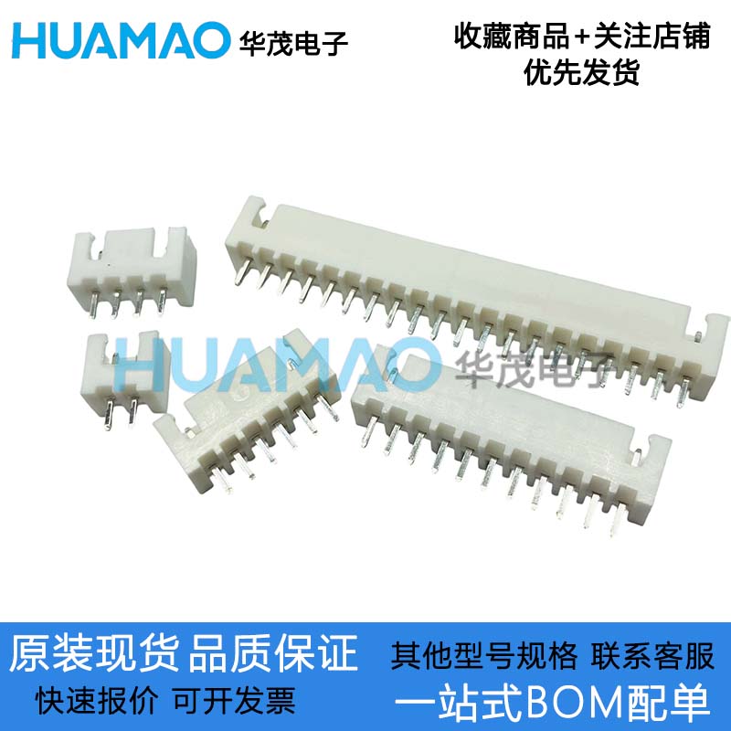 JST连接器 B10B-XH-A(LF)(SN) 2.5mm间距10pin 胶壳 直针座 原装