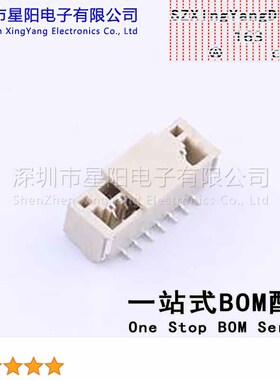 GH125-S07CCA-00 (5Pcs)GH 1.25mm 1x7P立贴 带扣 参考系列GH间距