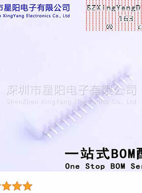 W-2501S15P-K000 (5Pcs)XH 2.5mm 1x15P参考系列XH间距2.5mm插针