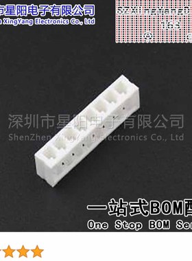 CS-1137-08 (50Pcs)连接器SCN2.5 180度 胶壳8P白色