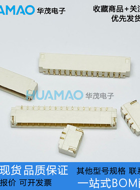 X0800WRS-03HF-LPV01 XKB星坤连接器 间距:0.8mm 1x3P 卧贴 镀金