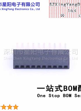 B-2201S10P-A121 (5Pcs)1.27mm 1x10P排数 单排 总孔位数10间距1.