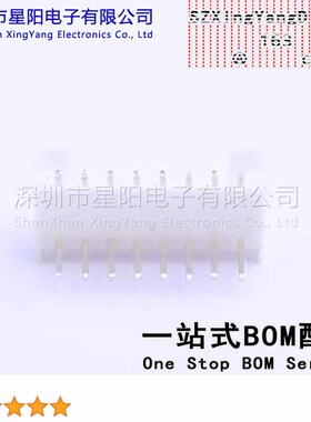 W-2001R08P-W000 (10Pcs)PH 2mm 1x8P参考系列PH间距2mm插针结构1