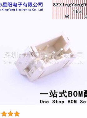 W-2001M03P-0400 (5Pcs)PH 2mm 1x3P卧式 参考系列PH间距2mm插针