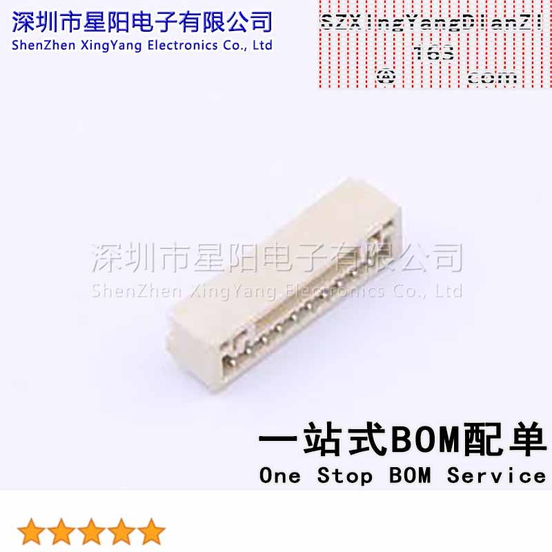GH125-S10DCA-00 (5Pcs)1.25mm 1x10P卧贴 带扣 间距1.25mm插针结