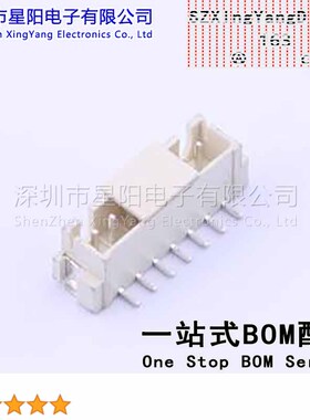 AFC25-S07CCA-00 (5Pcs)XH 2.5mm 1x7P立贴 参考系列XH间距2.5mm