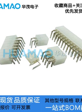 C4201WR-2x1P2P3P4P5P6P7P8P9P10P11P12P 双排弯针 4.2mm连接器