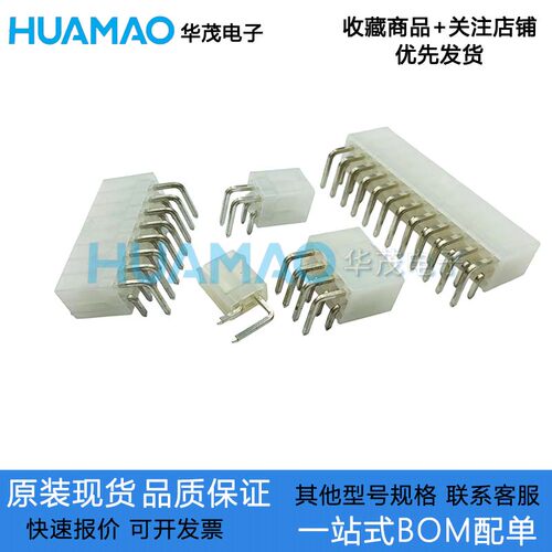 C4201WR-2x1P2P3P4P5P6P7P8P9P10P11P12P 双排弯针 4.2mm连接器