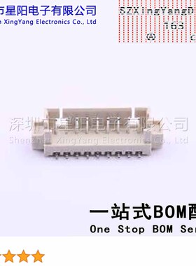 AFC12-S09CCC-00 (6Pcs)1.25mm 1x9P间距1.25mm插针结构1x9P排数1