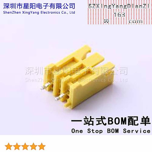 25000-03AA2-T7P-Q0 (5Pcs)XH 2.5mm 1x3P直插 参考系列XH间距2.5