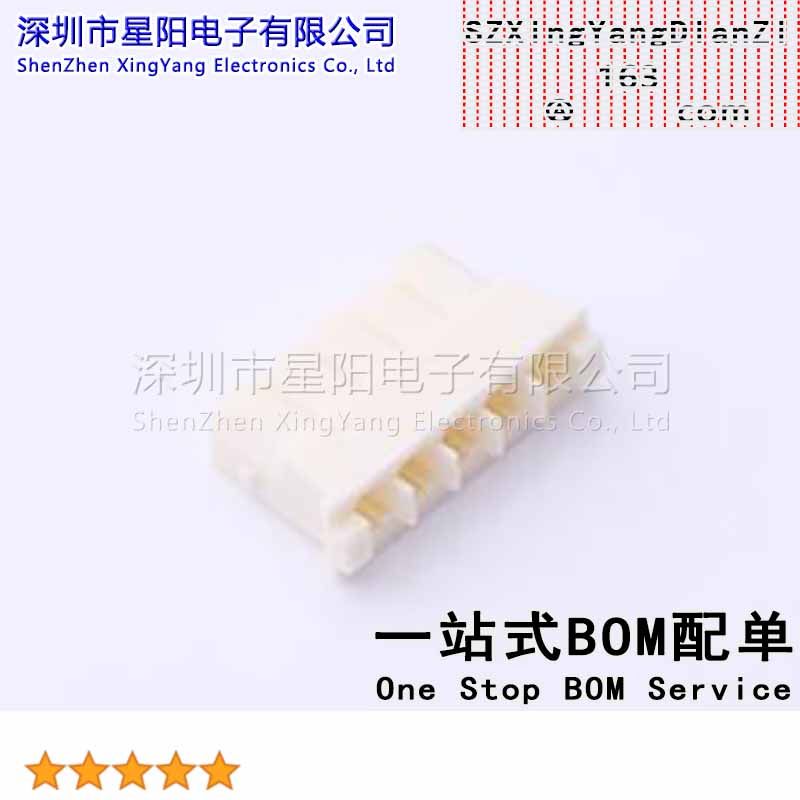 CS-1136-05 (50Pcs)MOX2.5 5P胶壳