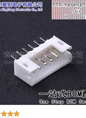 W-2001S06P-0000 (20Pcs)PH 2mm 1x6P参考系列PH间距2mm插针结构1
