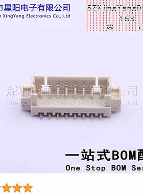 AFC12-S08CCC-00 (13Pcs)1.25mm 1x8P间距1.25mm插针结构1x8P排数