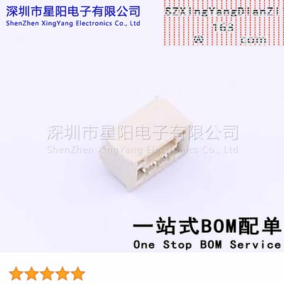 GH125-S03DCA-00 (5Pcs)1.25mm 1x3P卧贴 带扣 间距1.25mm插针结