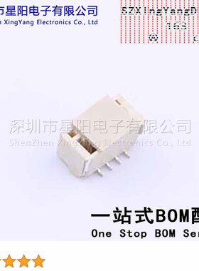 GH125-S04CCA-00 (5Pcs)1.25mm 1x4P立贴 带扣 间距1.25mm插针结