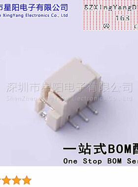 FWF25029-S03S25W5M 2.5mm 1x3P立贴 间距2.5mm插针结构1x3P排数1