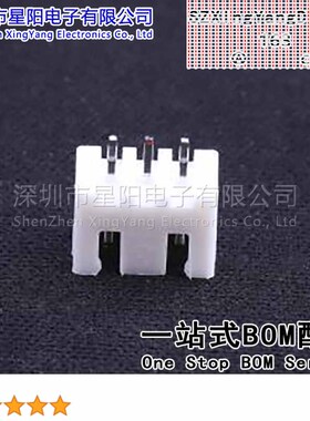 W-2501S03P-K000 (20Pcs)XH 2.5mm 1x3P参考系列XH间距2.5mm插针