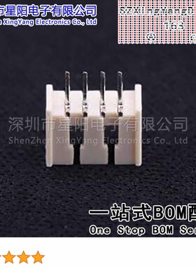 W-1251S03P-0200 (20Pcs)1.25mm 1x3P直插 间距1.25mm插针结构1x3