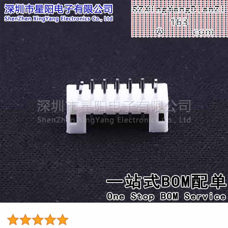 W-2001S07P-K000 (20Pcs)PH 2mm 1x7P打K参考系列PH间距2mm插针结