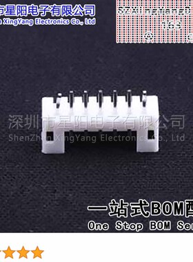 W-2001S07P-K000 (20Pcs)PH 2mm 1x7P打K参考系列PH间距2mm插针结