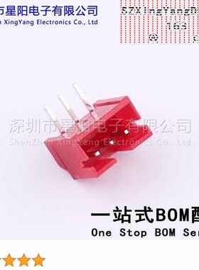 CS-1125R-03A,0010 (20Pcs)连接器wafer2.0 03P 90度 打K色粉