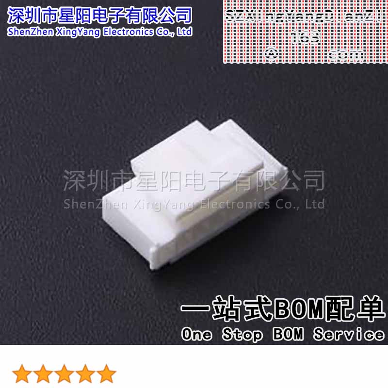 FHG20005-S07M2W1B (10Pcs)2mm 1x7P间距2mm插孔结构1x7P每排针位