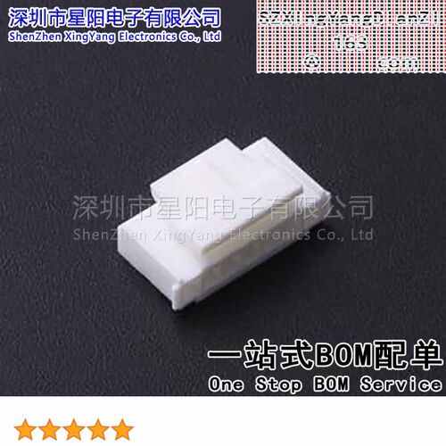 FHG20005-S07M2W1B (10Pcs)2mm 1x7P间距2mm插孔结构1x7P每排针位