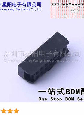 FID25402-143K6K 每排P数7 2x7P排数2 2.54mm连接器类型IDC连接器