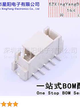 AFC25-S05CCA-00 (5Pcs)XH 2.5mm 1x5P立贴 参考系列XH间距2.5mm