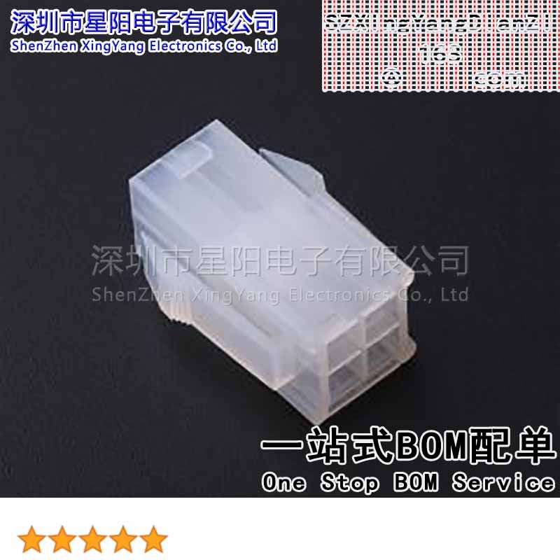 FHG42002-D04F2TB (5Pcs)4.2mm 2x2P间距4.2mm插孔结构2x2P每排针