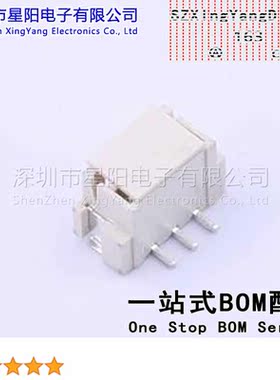 AFC25-S03CCA-00 (5Pcs)XH 2.5mm 1x3P立贴 参考系列XH间距2.5mm