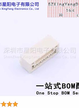 GH125-S06DCA-00 (5Pcs)GH 1.25mm 1x6P卧贴 带扣 参考系列GH间距