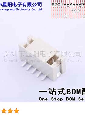 AFC20-S05BCA-00 (5Pcs)PH 2mm 1x5P立贴 参考系列PH间距2mm插针